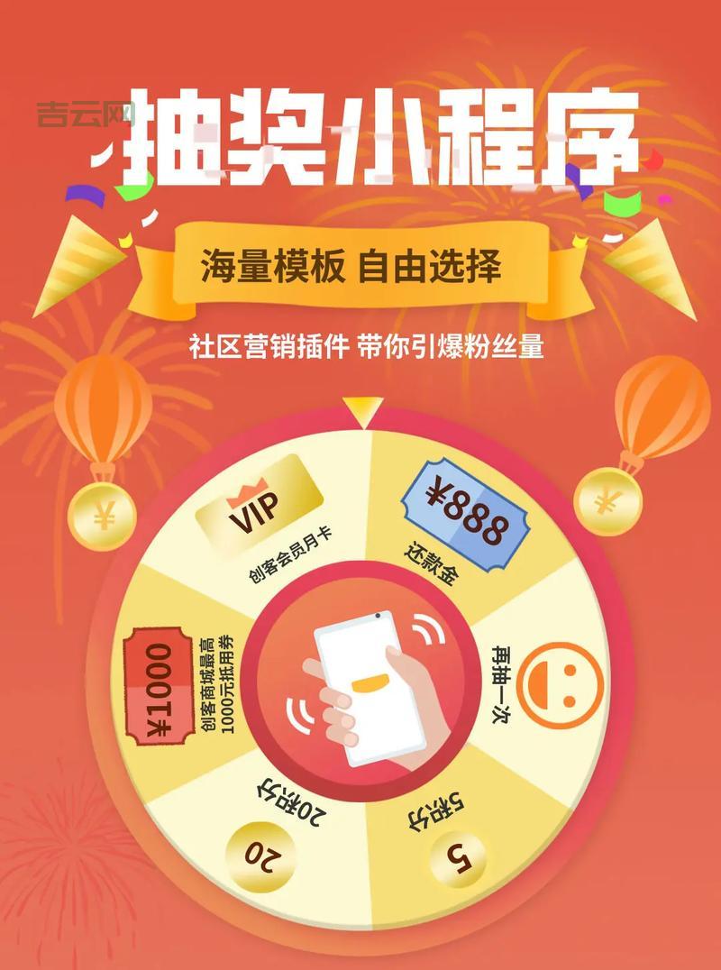 想做个java抽奖程序？手把手教你实现！