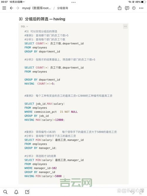 asp数组如何进行排序和查找？技巧方法都在这！