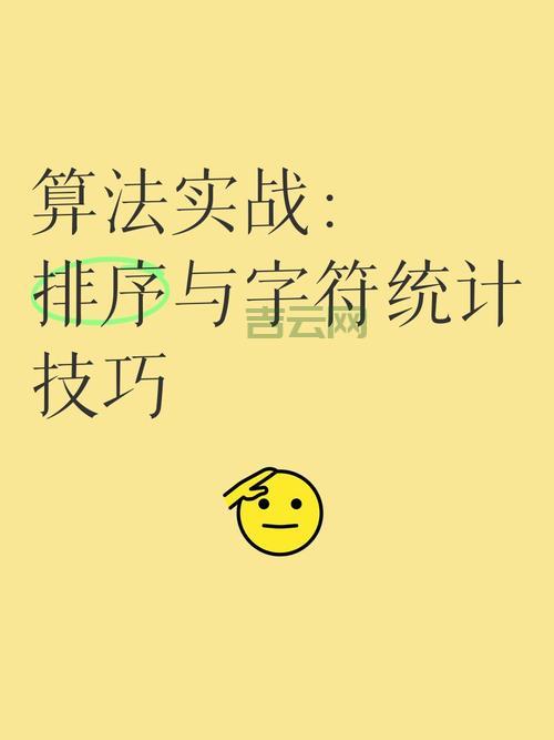 asp数组如何进行排序和查找？技巧方法都在这！