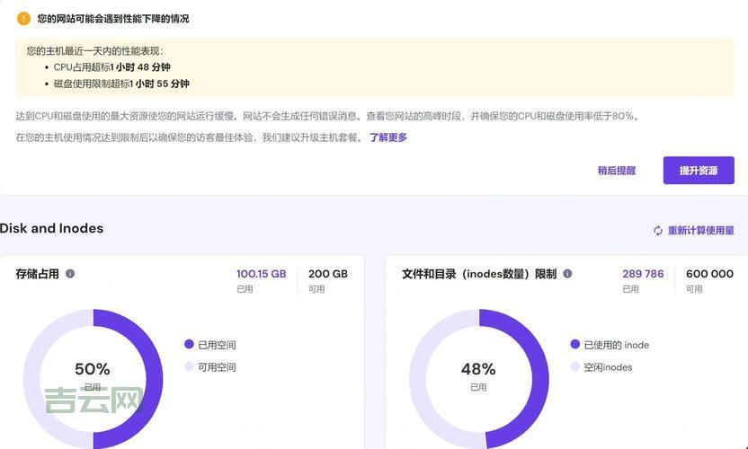 广西虚拟主机购买指南，避坑技巧都在这儿了！