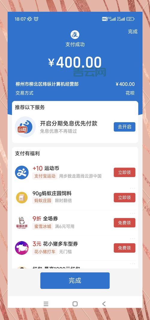 广西虚拟主机购买指南，避坑技巧都在这儿了！