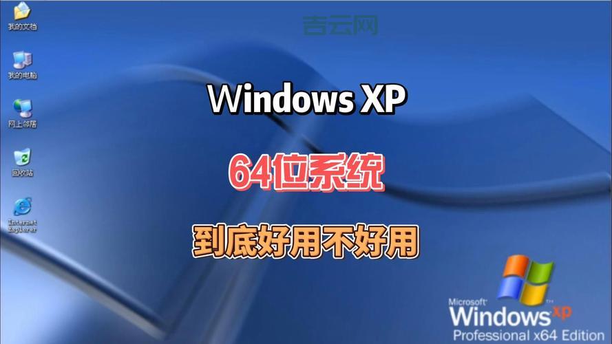 xp系统主题包哪里有？老电脑也能焕然一新！