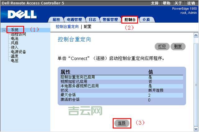 沈阳主机托管哪家稳定？实测对比出结果！
