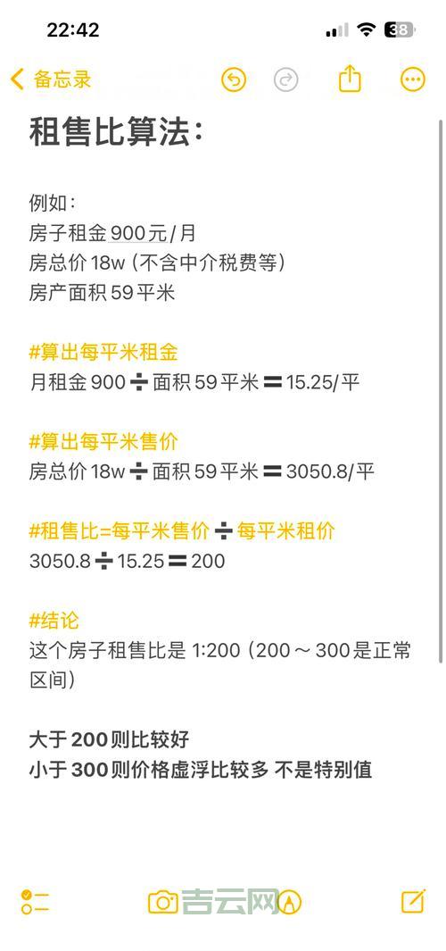 租用高防ip多少钱？不同配置价格差异大揭秘！