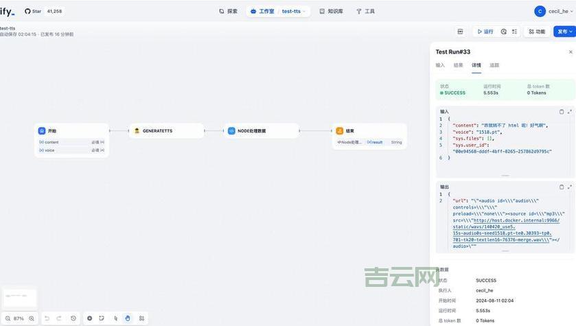 SproutCore教程哪里找？从零开始学SproutCore！