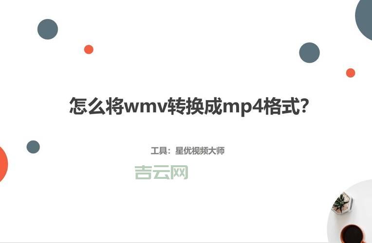 如何把swf文件变成fla？这篇教程讲透了！