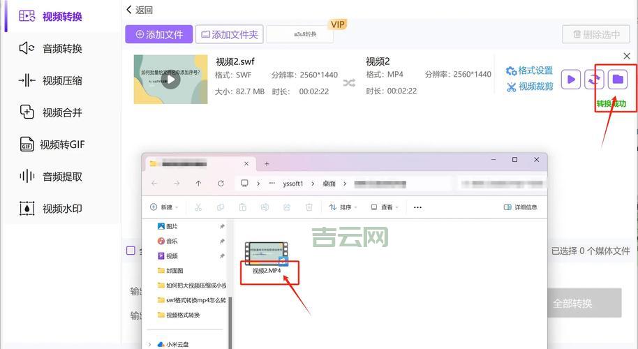 如何把swf文件变成fla？这篇教程讲透了！