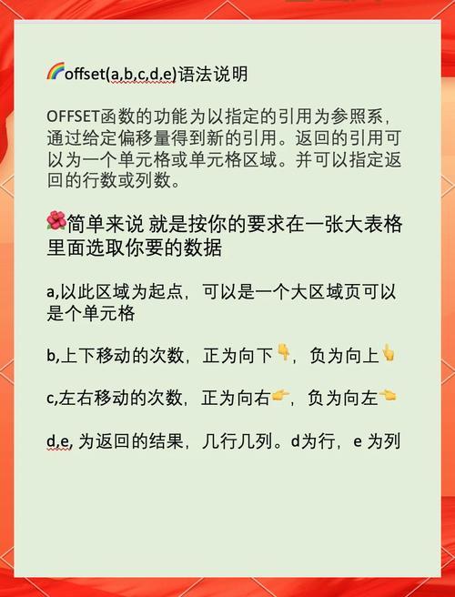 embed函数的功能有哪些？这几个用法值得收藏！