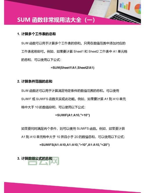 embed函数的功能有哪些？这几个用法值得收藏！