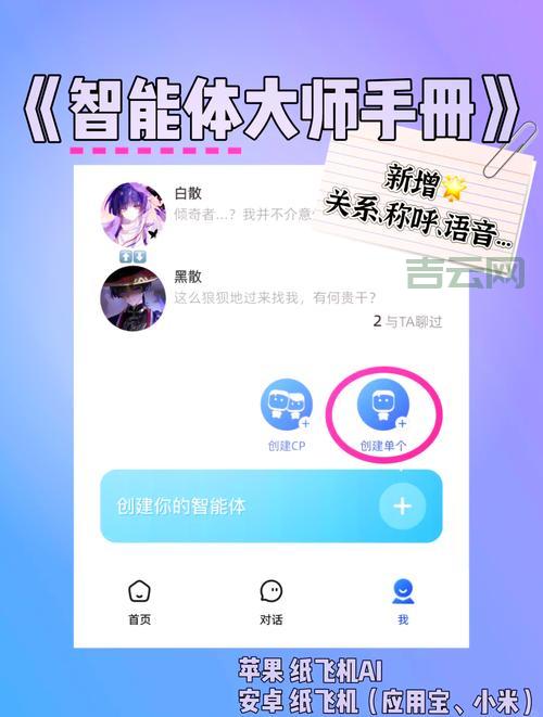 安卓怎么下载文件？超简单方法看这篇就会了！