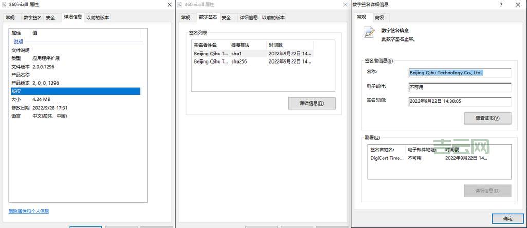 urlproc.exe详解：看完这篇你就全明白了！