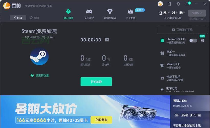 玩apex提示未找到服务器？这几个方法亲测有效！