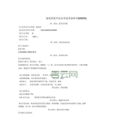 msdtc不可用怎么办？这几个方法帮你快速解决！