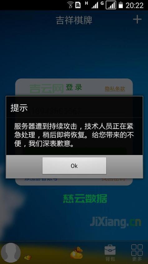 为什么我的服务器连接异常？常见原因及解决方法！