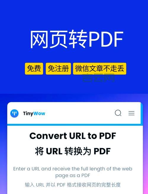 免费网页空间哪个好用？这几个平台值得你试试！
