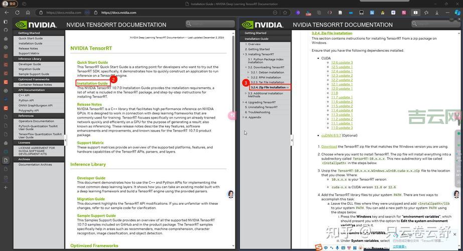 teniodl.exe是什么进程？教你快速识别和处理！