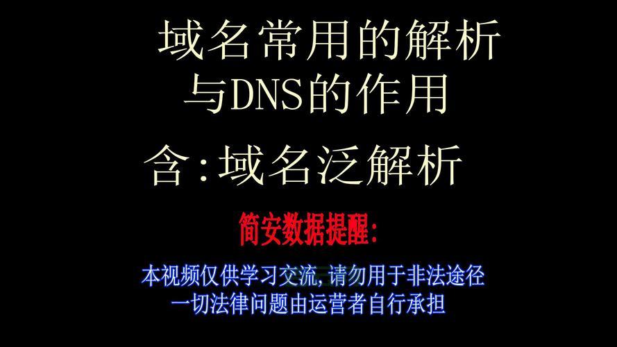 域名的分类有哪些？看完这篇你就知道怎么选了！