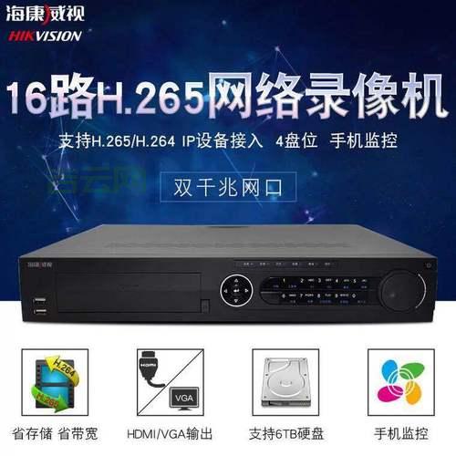 视频监控服务器推荐，高性价比型号都在这！