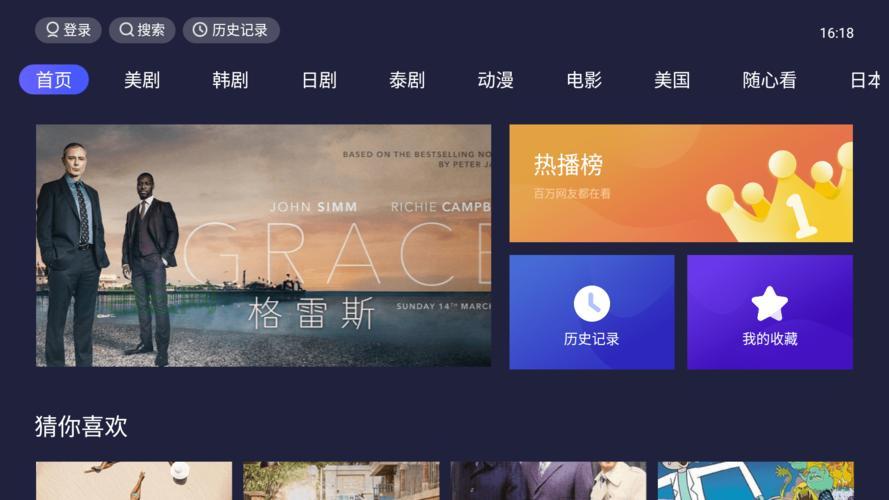 免费又好用的反病毒软件有哪些？实测推荐！