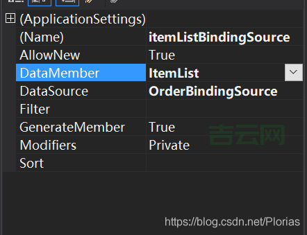 bindingnavigator1怎么用？新手入门教程来了！
