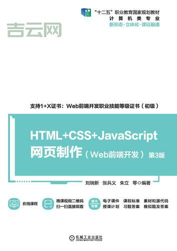 网页版权符号怎么添加？html代码一招搞定！