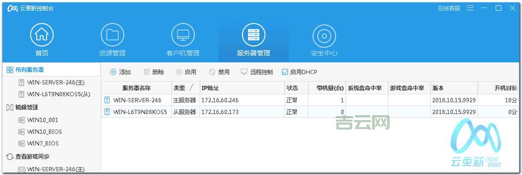 云服务器vps怎么用？手把手教你快速上手！