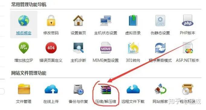免费ftp空间怎么用？手把手教你搭建个人网站！
