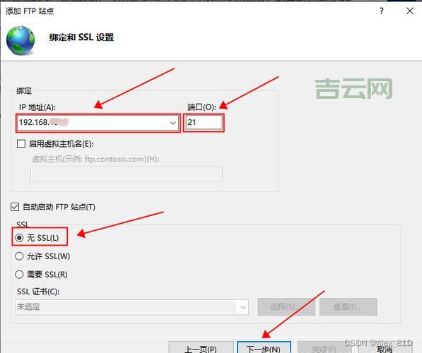免费ftp空间怎么用？手把手教你搭建个人网站！