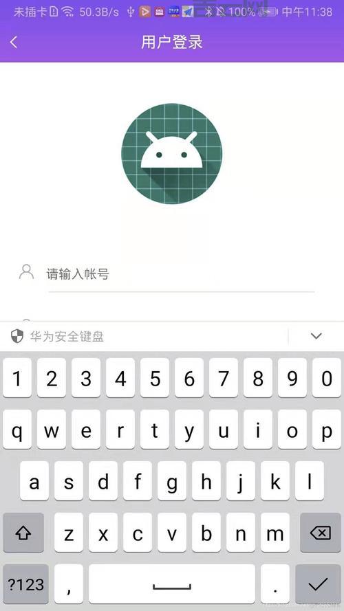 android半透明怎么做？这几个步骤让你轻松搞定！