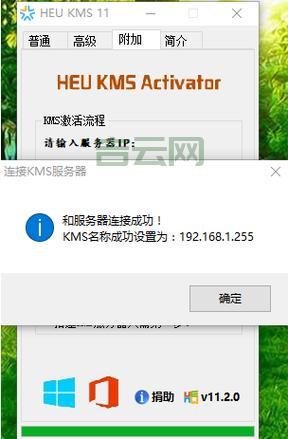 win8专业版激活失败怎么办？常见问题及解决方法！