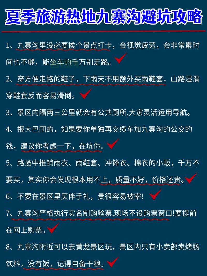 想找国内免备案cdn？这篇攻略帮你避坑！