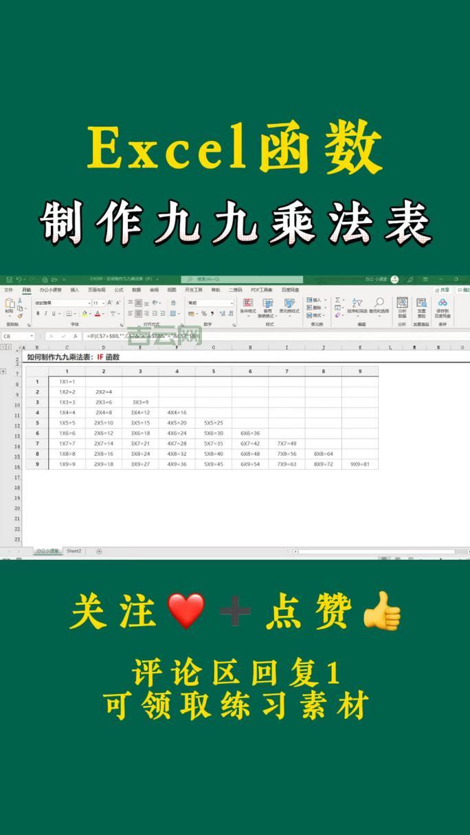 excel乘方公式是什么？3种方法快速计算乘方！