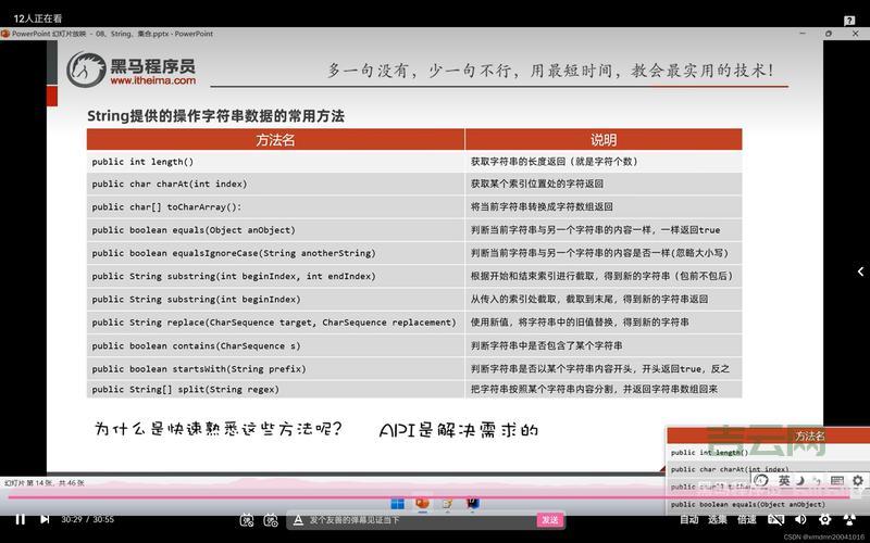 未结束的字符串常量是啥？新手程序员常见错误！