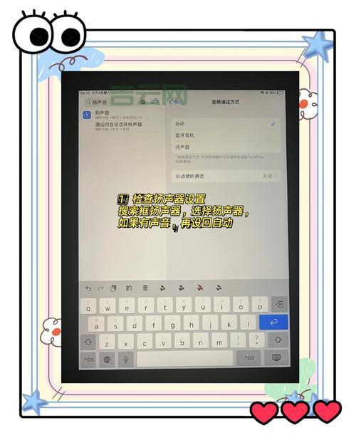 驱动正常但电脑无声？可能是这些设置问题！