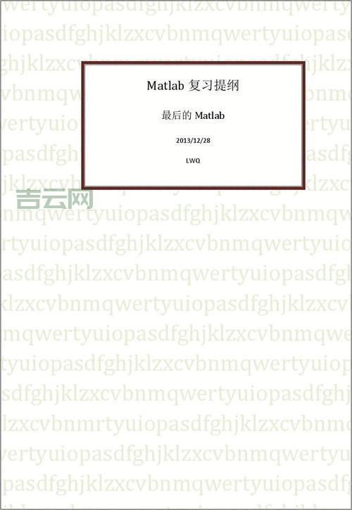 matlab length函数怎么用？新手一看就懂的教程！
