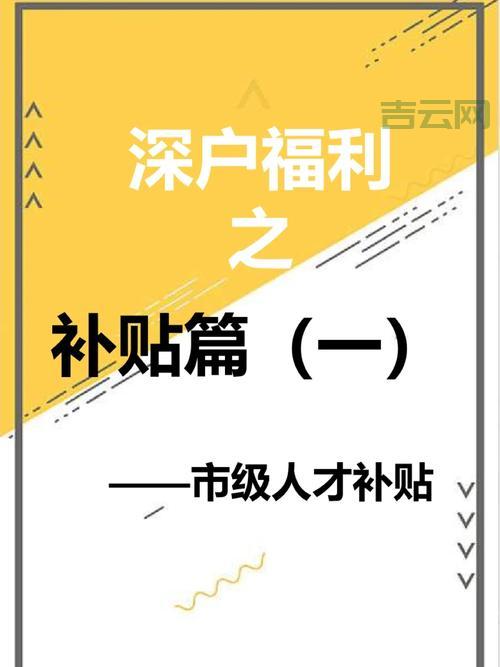 免费个人空间申请大盘点：这些福利你不能错过！