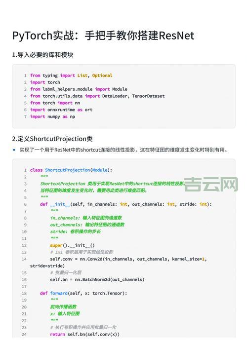 asp免费空间去哪申请？新手也能轻松搞定的教程！