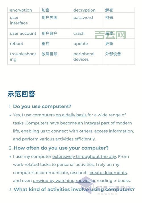 gateway timeout错误很常见，教你几招轻松应对！