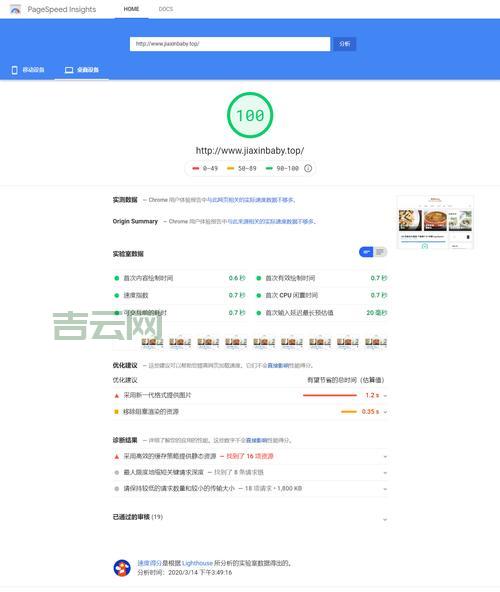 欧洲网站服务器速度慢？这几个优化技巧要知道！