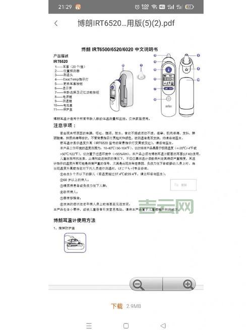 idataparameter怎么用？这几个实用技巧要知道！