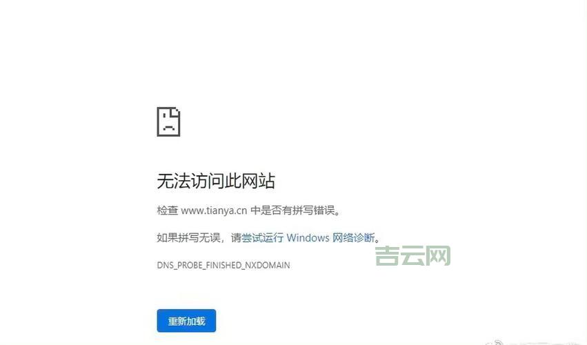 为什么网页图片显示不出来？常见原因及解决方法！