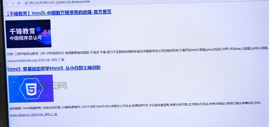 网页里span标签怎么用？这几个常见用法快收藏！