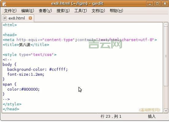 网页里span标签怎么用？这几个常见用法快收藏！