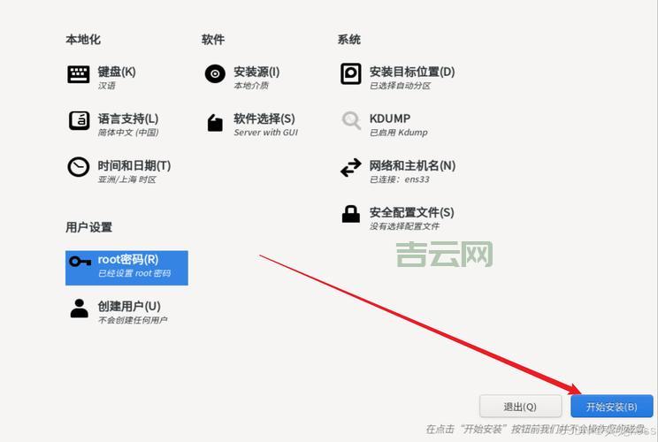 net4.0怎么安装才正确？简单几步教你搞定！
