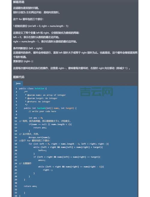 struts2 el表达式常见问题有哪些？老手总结解决方法