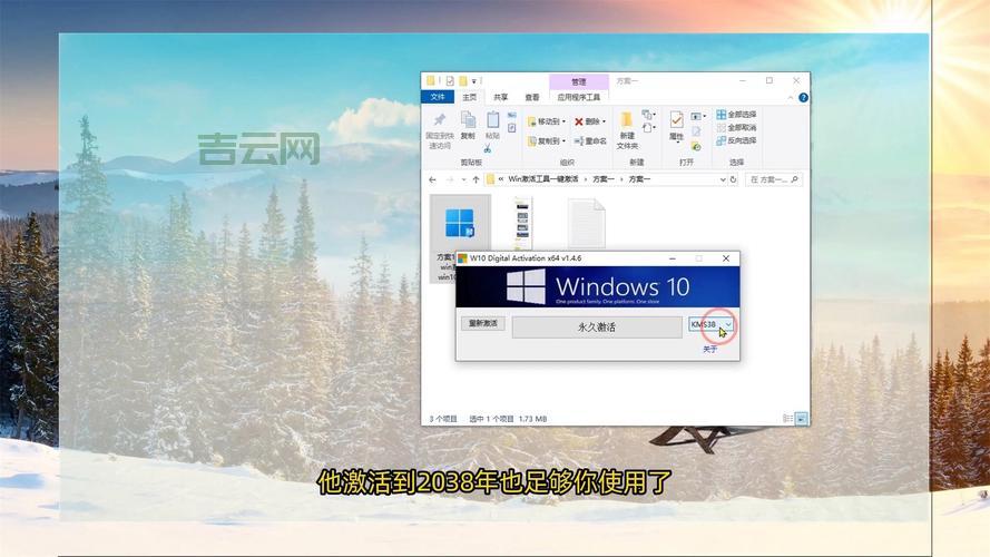 win 8.1 激活失败了怎么办？试试这几招轻松搞定问题！