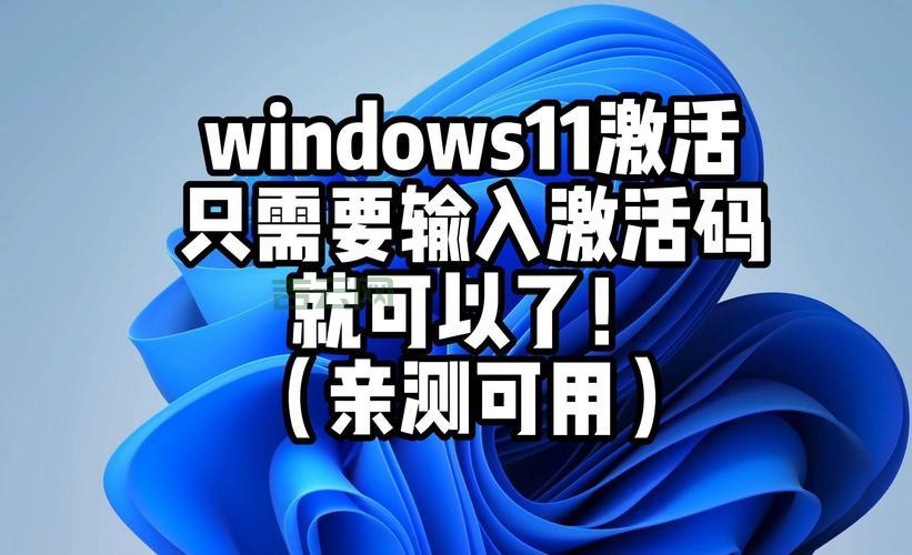 win 8.1 激活失败了怎么办？试试这几招轻松搞定问题！