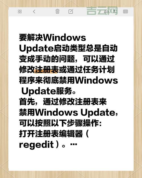 win 8.1 激活失败了怎么办？试试这几招轻松搞定问题！