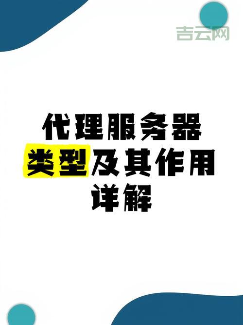 哪里有靠谱的香港代理服务器？分享几个不错的选择。