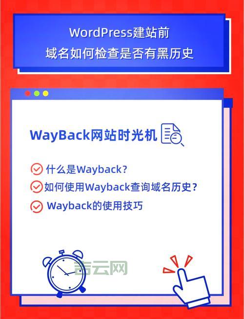 影响域名估价的因素有哪些？了解这些让域名更值钱！